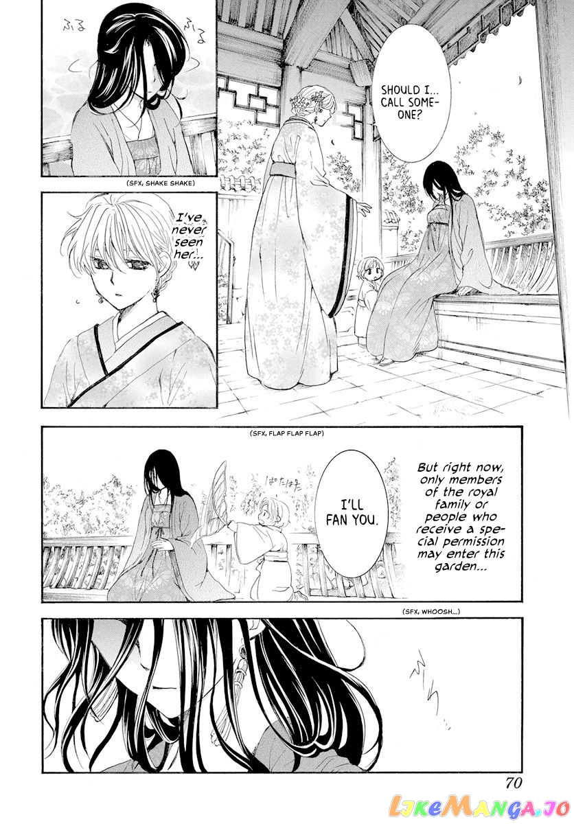 Akatsuki No Yona Chapter 193 image 24